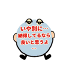 マルの中の伝える言葉だよ！伝わると良いね（個別スタンプ：4）