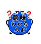 マルの中の伝える言葉だよ！伝わると良いね（個別スタンプ：9）