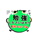 マルの中の伝える言葉だよ！伝わると良いね（個別スタンプ：14）