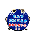 マルの中の伝える言葉だよ！伝わると良いね（個別スタンプ：16）