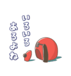 やかんごころ（個別スタンプ：31）