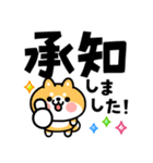 飛び出す！おやじ君とかわいい柴犬（個別スタンプ：4）