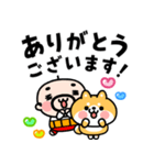 飛び出す！おやじ君とかわいい柴犬（個別スタンプ：6）