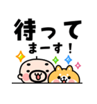 飛び出す！おやじ君とかわいい柴犬（個別スタンプ：18）