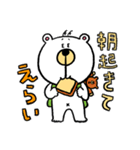 くまたろうの生活 2（個別スタンプ：11）