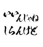 最強に返信めんどい時の返信【煽り言い訳】（個別スタンプ：6）