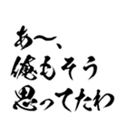 最強に返信めんどい時の返信【煽り言い訳】（個別スタンプ：11）