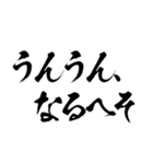 最強に返信めんどい時の返信【煽り言い訳】（個別スタンプ：13）