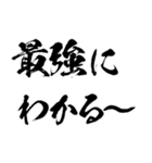 最強に返信めんどい時の返信【煽り言い訳】（個別スタンプ：14）