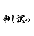 最強に返信めんどい時の返信【煽り言い訳】（個別スタンプ：15）