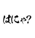 最強に返信めんどい時の返信【煽り言い訳】（個別スタンプ：18）