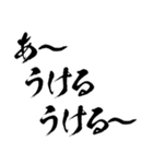 最強に返信めんどい時の返信【煽り言い訳】（個別スタンプ：19）