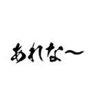 最強に返信めんどい時の返信【煽り言い訳】（個別スタンプ：21）