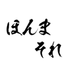 最強に返信めんどい時の返信【煽り言い訳】（個別スタンプ：23）