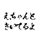 最強に返信めんどい時の返信【煽り言い訳】（個別スタンプ：24）