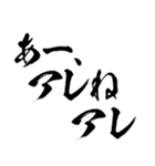 最強に返信めんどい時の返信【煽り言い訳】（個別スタンプ：25）