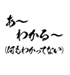 最強に返信めんどい時の返信【煽り言い訳】（個別スタンプ：27）