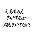 最強に返信めんどい時の返信【煽り言い訳】（個別スタンプ：31）