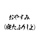 最強に返信めんどい時の返信【煽り言い訳】（個別スタンプ：32）