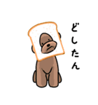 パンをかぶった犬（個別スタンプ：10）