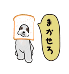 パンをかぶった犬（個別スタンプ：20）