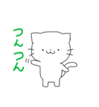 ねこのこーたろうといつもいっしょ！（個別スタンプ：1）