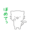 ねこのこーたろうといつもいっしょ！（個別スタンプ：2）