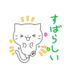 ねこのこーたろうといつもいっしょ！（個別スタンプ：5）