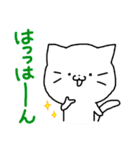 ねこのこーたろうといつもいっしょ！（個別スタンプ：9）