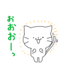 ねこのこーたろうといつもいっしょ！（個別スタンプ：10）