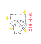 ねこのこーたろうといつもいっしょ！（個別スタンプ：11）