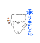 ねこのこーたろうといつもいっしょ！（個別スタンプ：25）