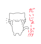 ねこのこーたろうといつもいっしょ！（個別スタンプ：26）