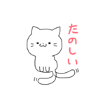 ねこのこーたろうといつもいっしょ！（個別スタンプ：40）