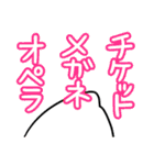 観劇するはとのスタンプ( 'Θ' )はとにっき（個別スタンプ：25）