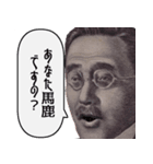 上から目線のお嬢様言葉【おハーブ・煽り】（個別スタンプ：25）