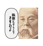 上から目線のお嬢様言葉【おハーブ・煽り】（個別スタンプ：30）