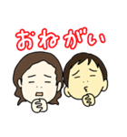 兄弟☆基本のあいさつ〜日常会話（個別スタンプ：13）