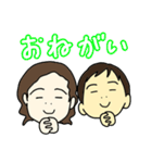 兄弟☆基本のあいさつ〜日常会話（個別スタンプ：14）