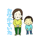 兄弟☆基本のあいさつ〜日常会話（個別スタンプ：25）