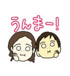 兄弟☆基本のあいさつ〜日常会話（個別スタンプ：27）