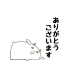 ヤギです。（個別スタンプ：11）