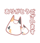 みけねこ、こねこ。（個別スタンプ：3）