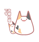 みけねこ、こねこ。（個別スタンプ：5）