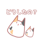 みけねこ、こねこ。（個別スタンプ：9）