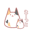 みけねこ、こねこ。（個別スタンプ：12）