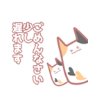 みけねこ、こねこ。（個別スタンプ：15）