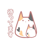 みけねこ、こねこ。（個別スタンプ：18）