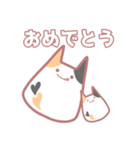 みけねこ、こねこ。（個別スタンプ：19）