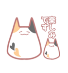 みけねこ、こねこ。（個別スタンプ：20）